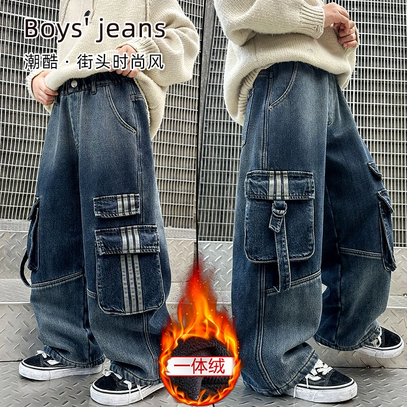儿童装男童加绒裤子秋冬2025新款男孩加厚保暖冬装中大童牛仔裤潮