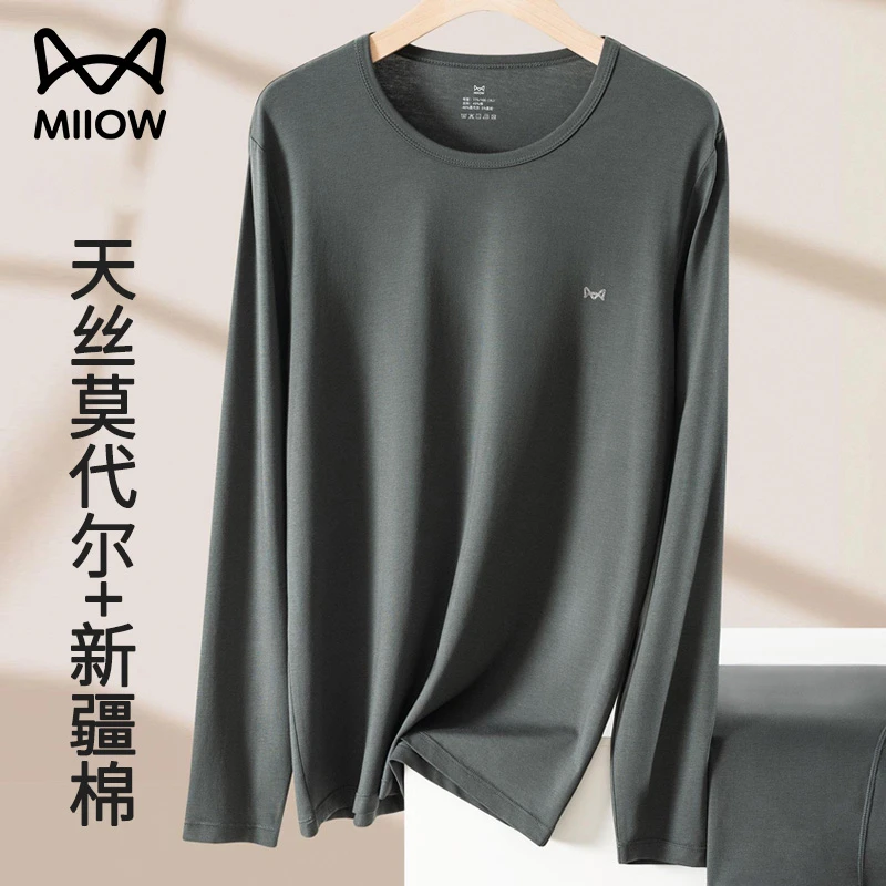 猫人莫代尔保暖内衣套装男士秋冬内穿薄款无痕打底棉毛衫秋衣秋裤