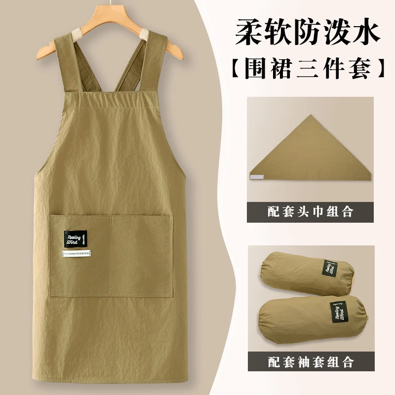 围裙袖套帽子三件套幼儿园老师上班专用年轻款定制logo印字围腰女