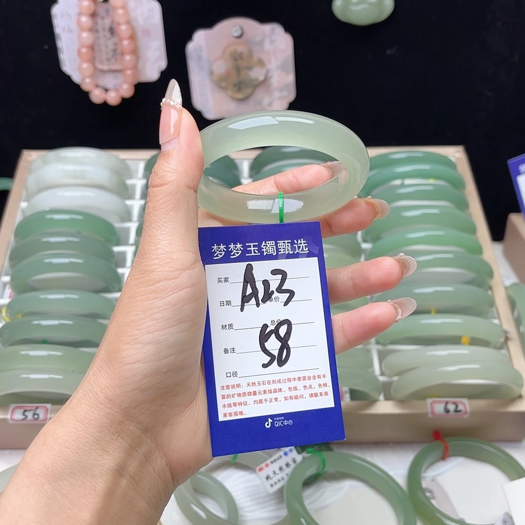 S***u未镶嵌手镯石英质玉