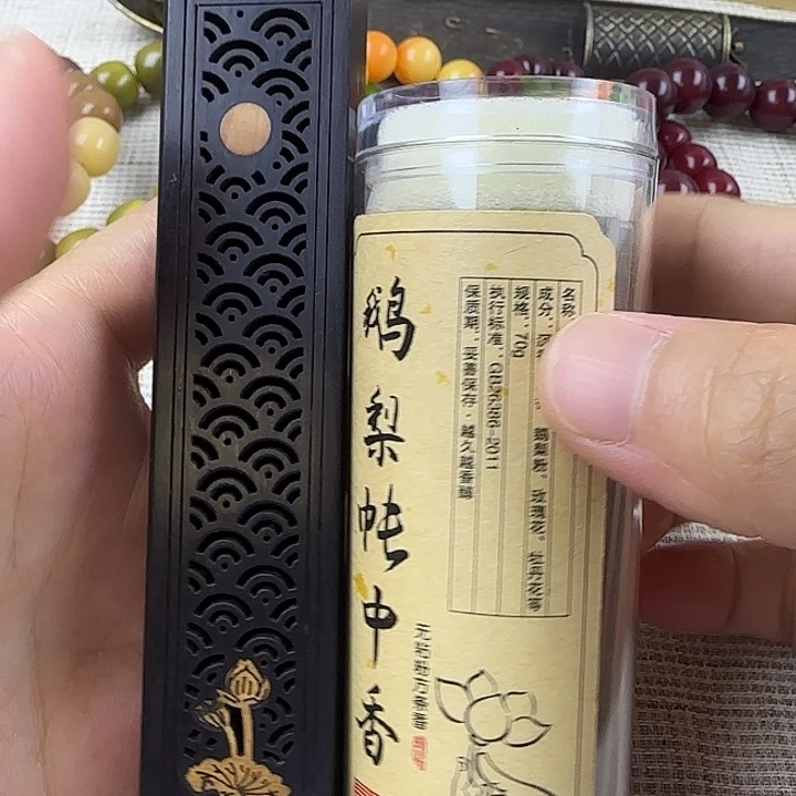 鹅梨帐中香70G送香盒
