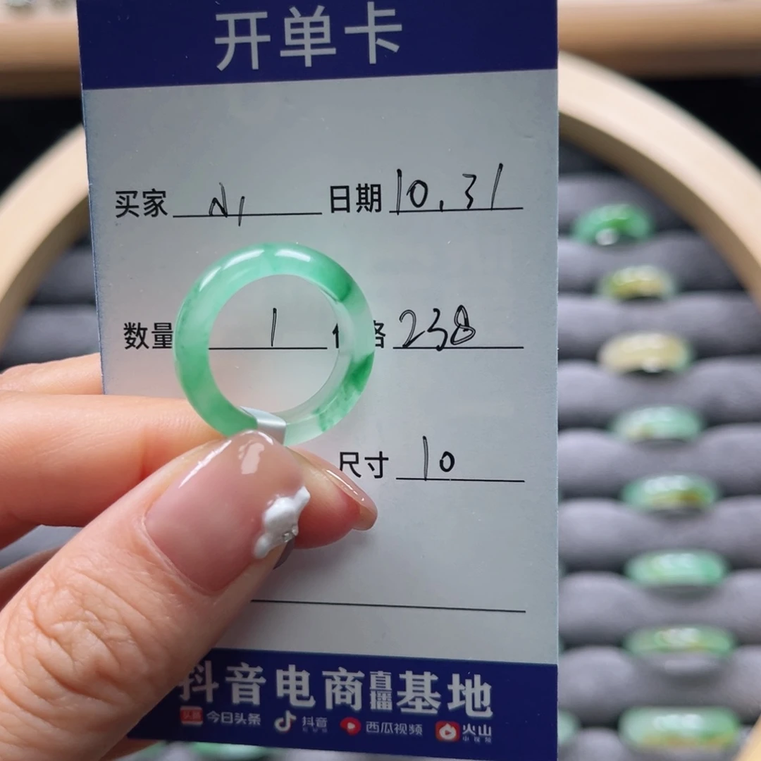 未镶嵌石英质玉戒圈小*妮