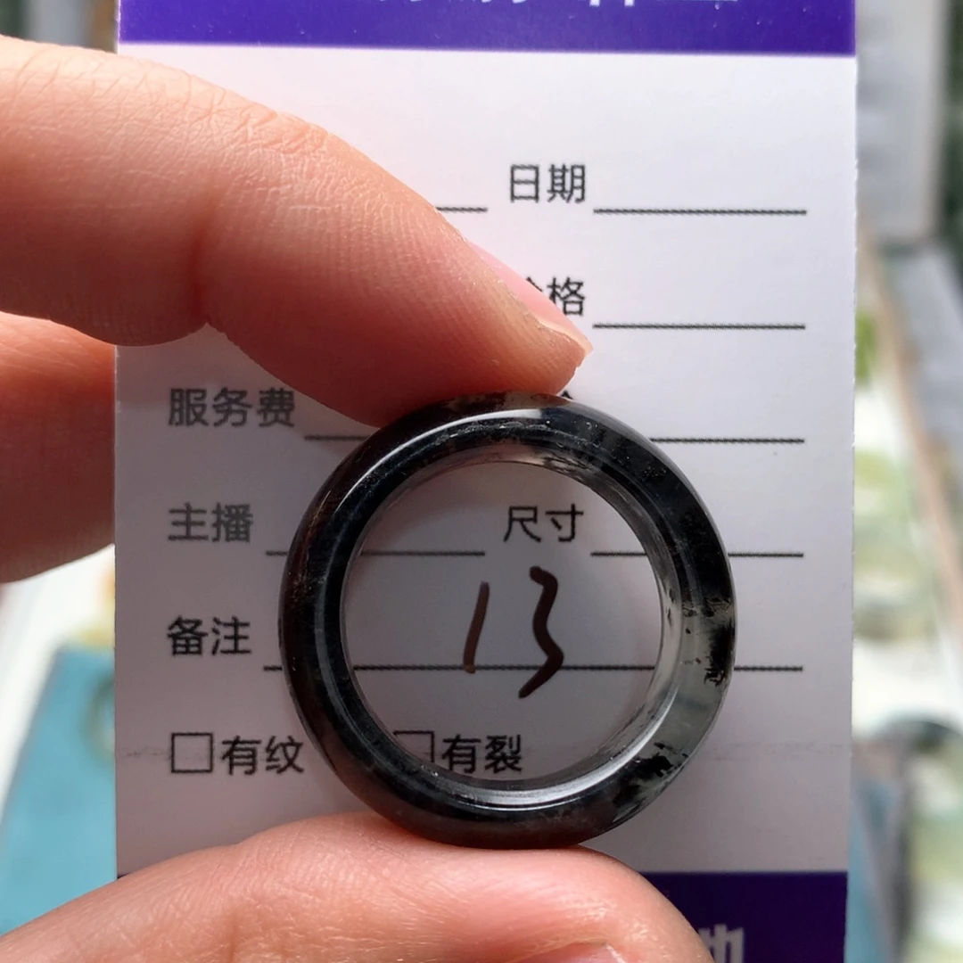 蛇纹石玉戒指未镶嵌默*言内径21