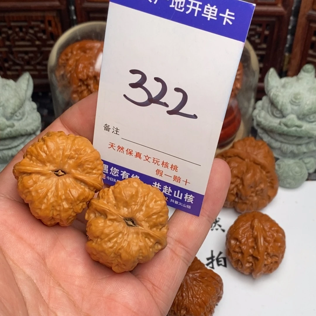 吊坠文玩核桃核桃