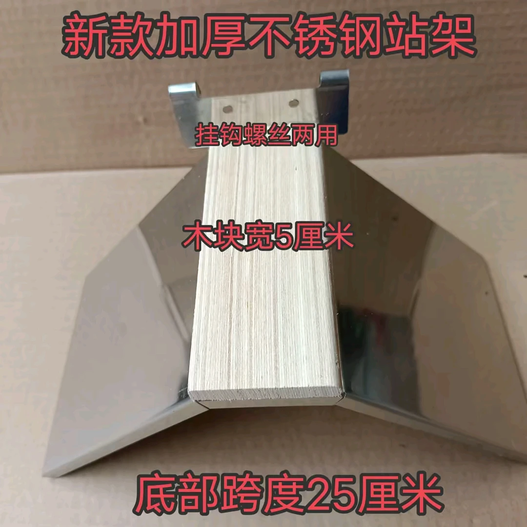 加厚不锈钢带挂钩鸽子站架休息架赛鸽栖息架10个装