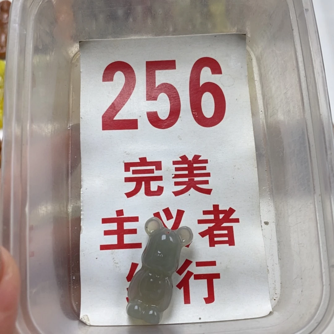 蛇纹石玉未镶嵌挂坠