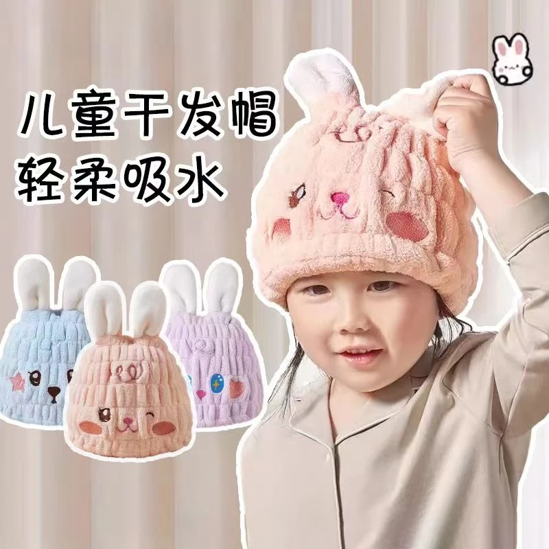 儿童干发帽超强吸水速干女童干发浴帽子擦头发毛巾宝宝洗头包头巾