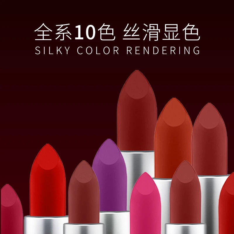 【双十一抢先购】魅可大子弹头哑光/轻缎光丰润显色裸门流光风
