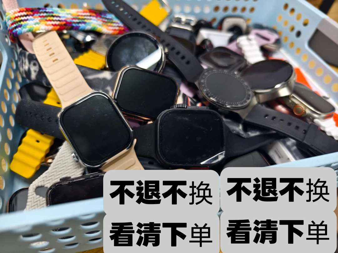 （1）号链接影音电器其他产品/智能数码默认瑕疵表多介绍看清楚下单