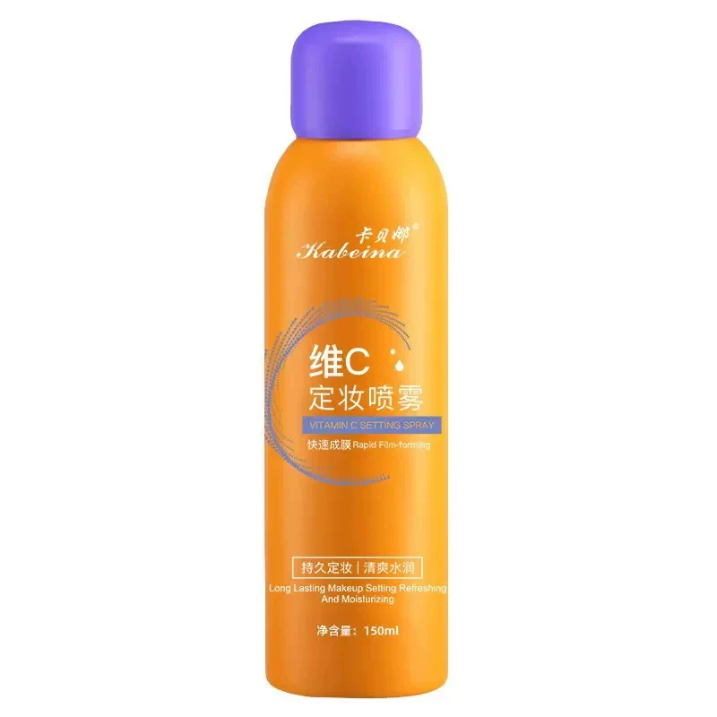 维C定妆喷雾持久控油防水防汗24小时不脱妆男女通用