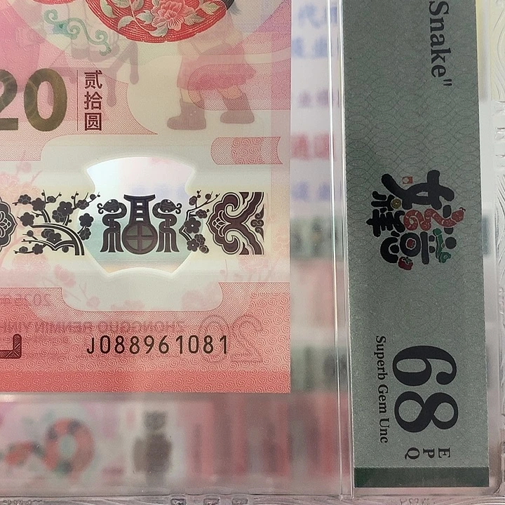 塑料倒置号，1081，