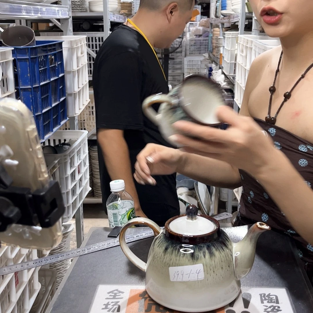瓷片239           1壶4杯