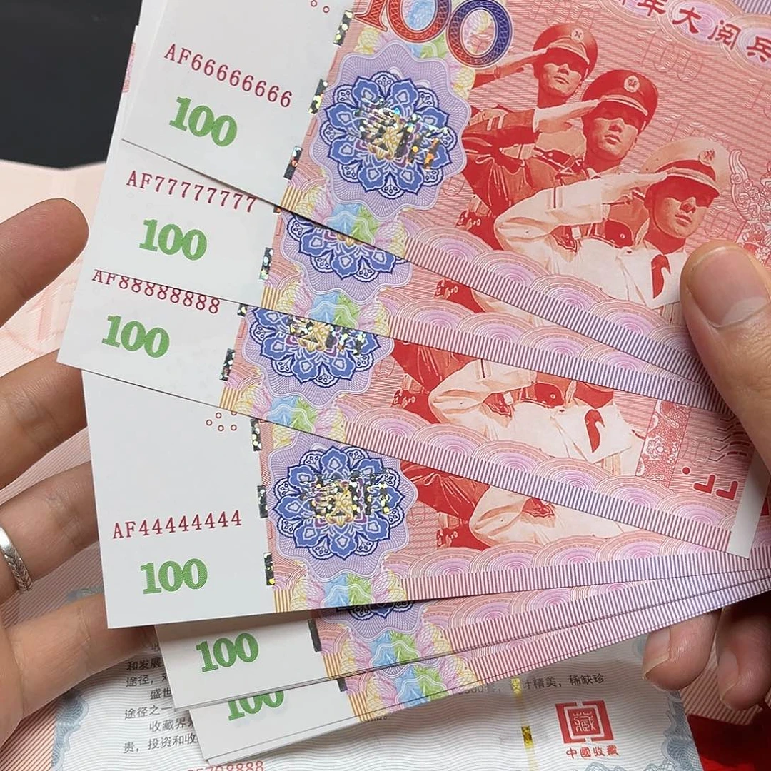 十张通天号饰顺专拍链接