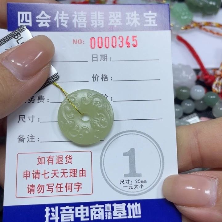 和田玉挂件未镶嵌幸****见58999999999