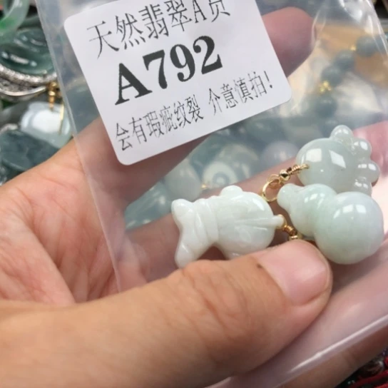 颈饰未镶嵌翡翠翡翠
