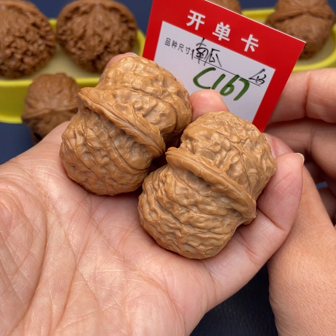 吊坠文玩核桃文玩核桃