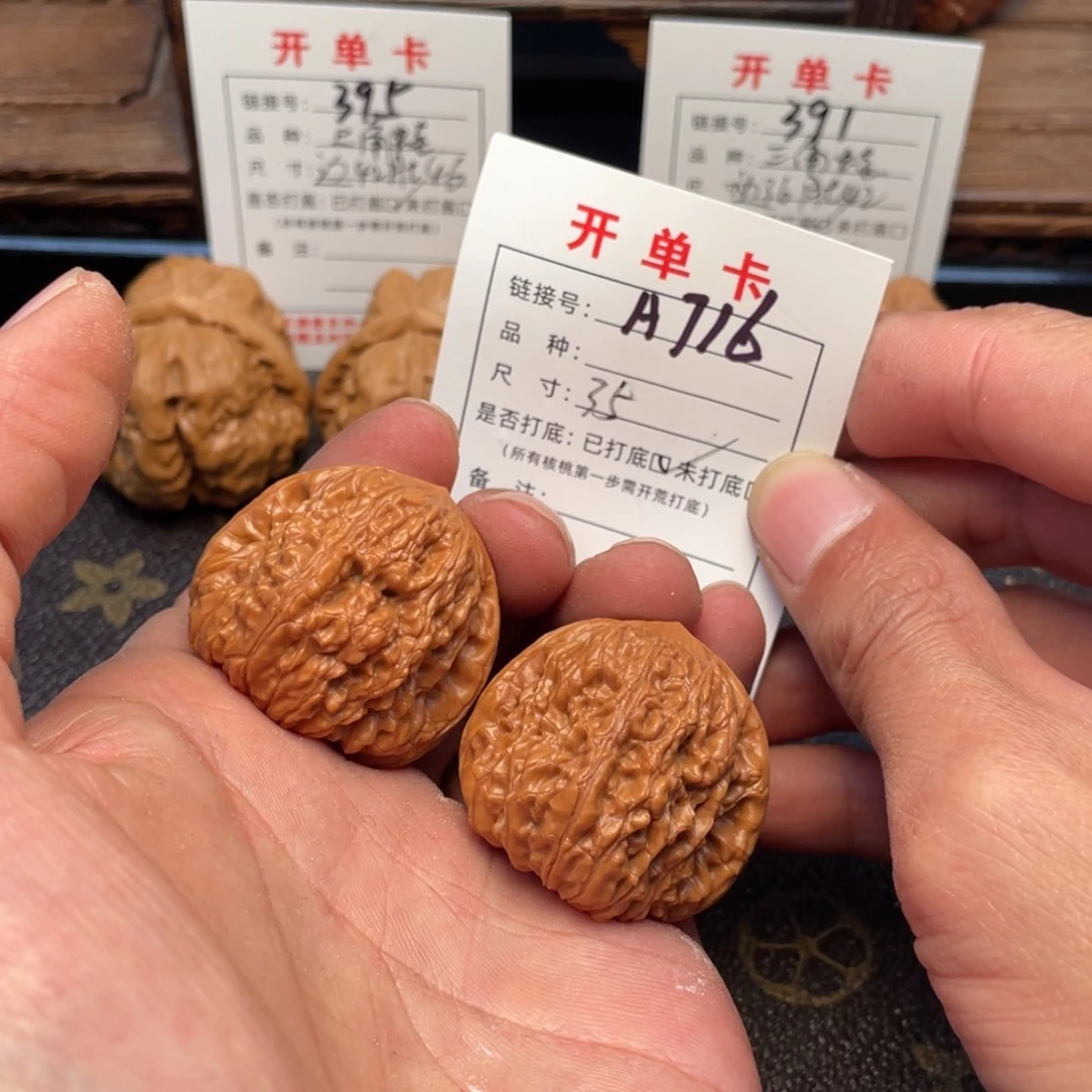 吊坠文玩核桃文玩核桃