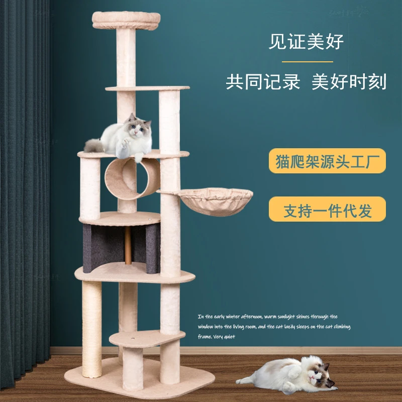 大型猫爬架猫跳台棉麻清凉猫窝易清理猫玩具宠物用品支持