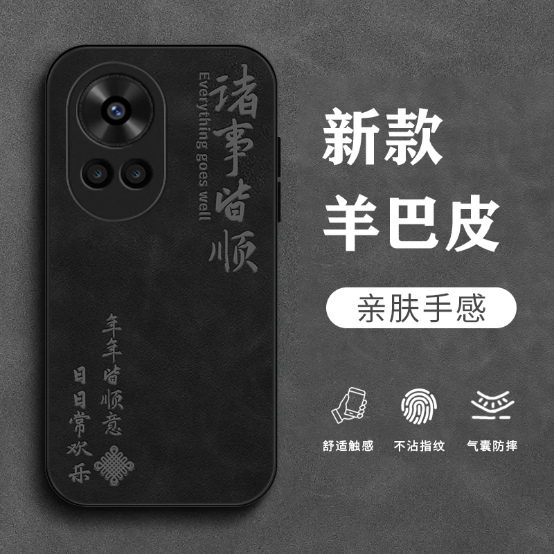 顺意欢乐适用华为nova12pro手机壳Nova12羊巴皮12Ultra全包nova1