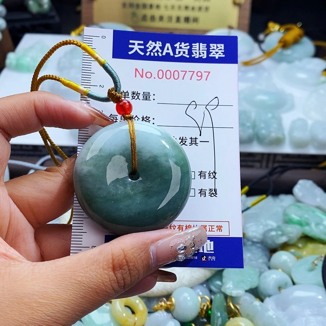 翡翠未镶嵌毛衣链7797