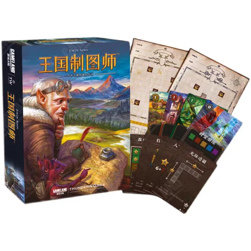 王国制图师 笔纸作答画图想象力计算力亲子互动思维训练桌游