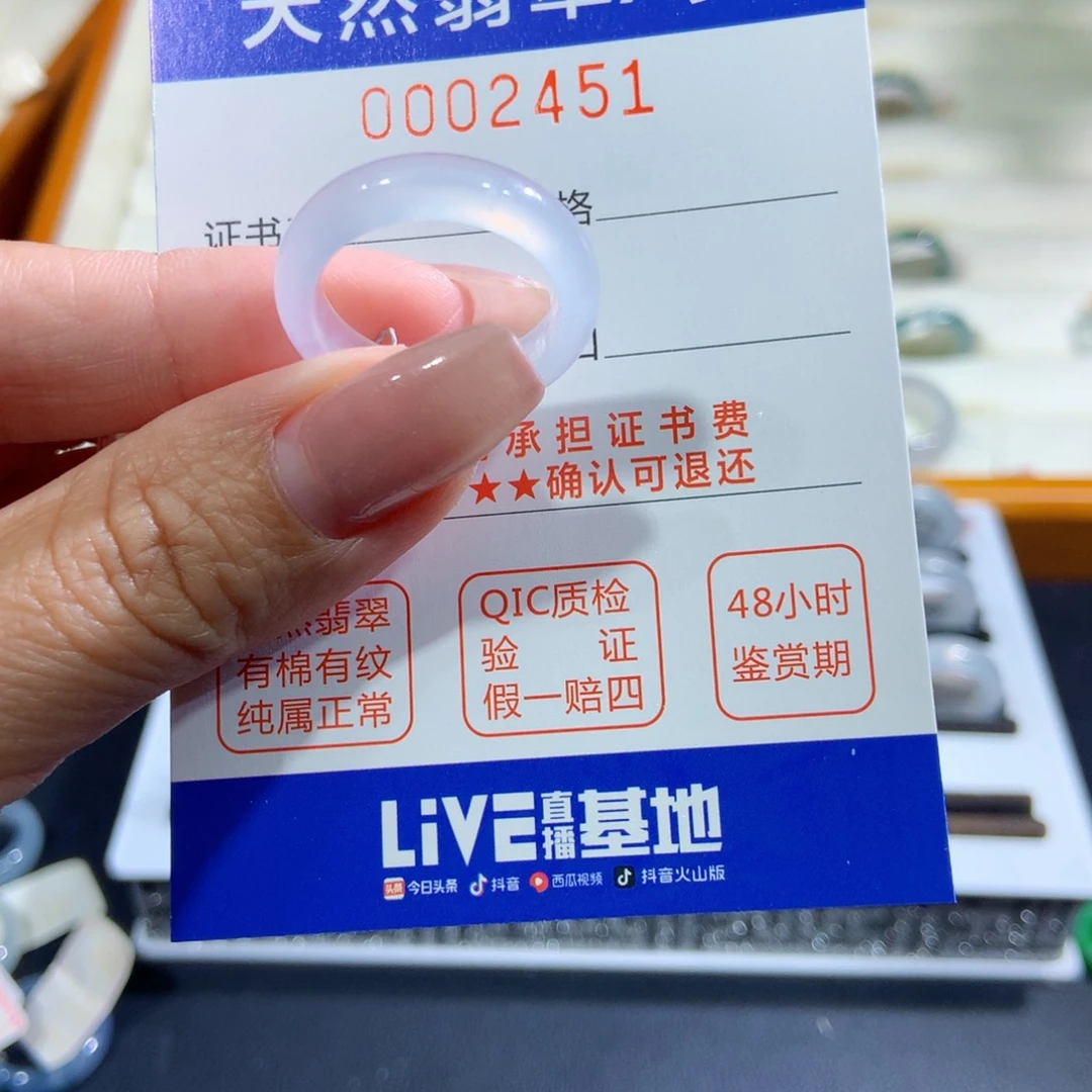 翡翠未镶嵌戒指翡翠