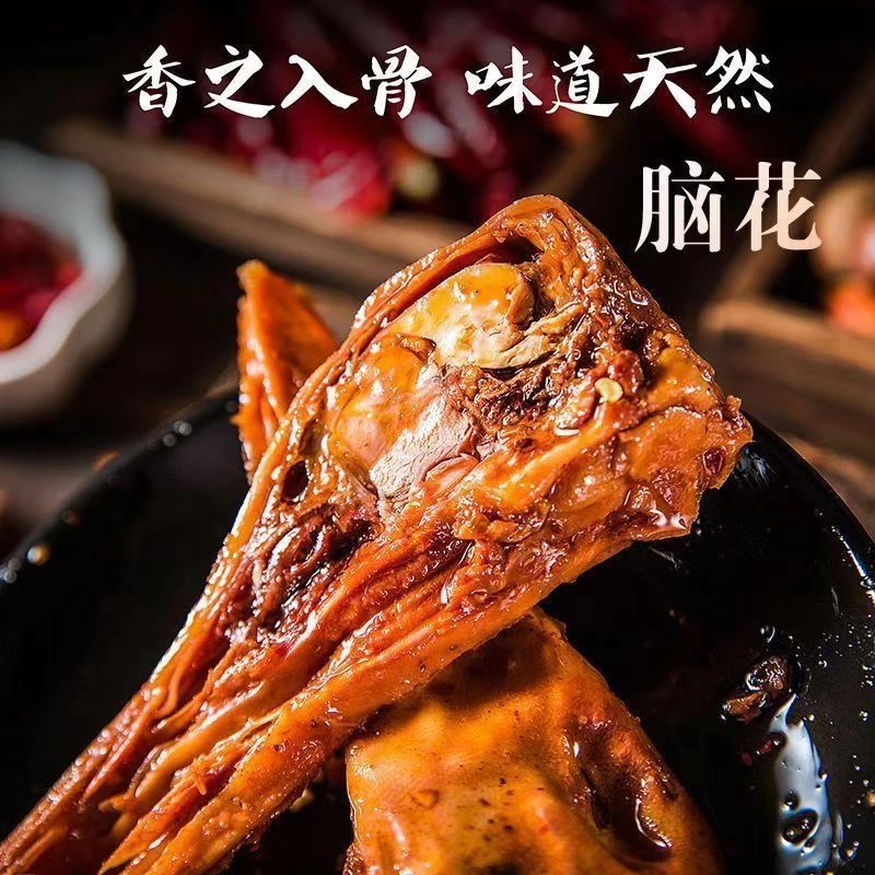 麻辣鸭头【顺风次日达】麻辣大鸭头零食美食