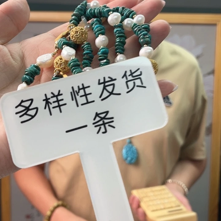 未镶嵌淡水珍珠珠宝奇石