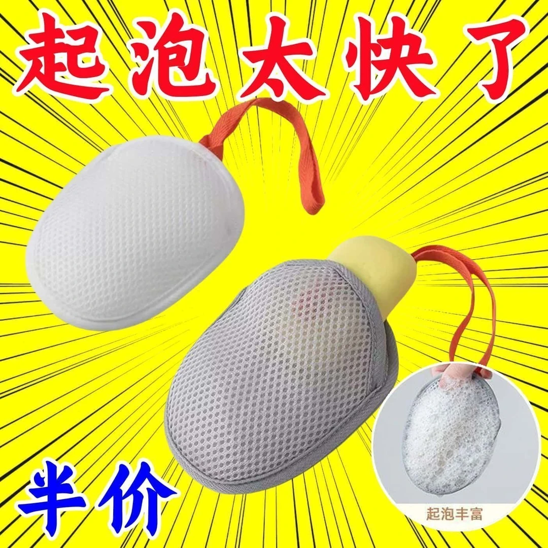 香皂袋起泡网沐浴搓澡巾网兜家用多功能超柔软浴花搓澡起老鼠夹