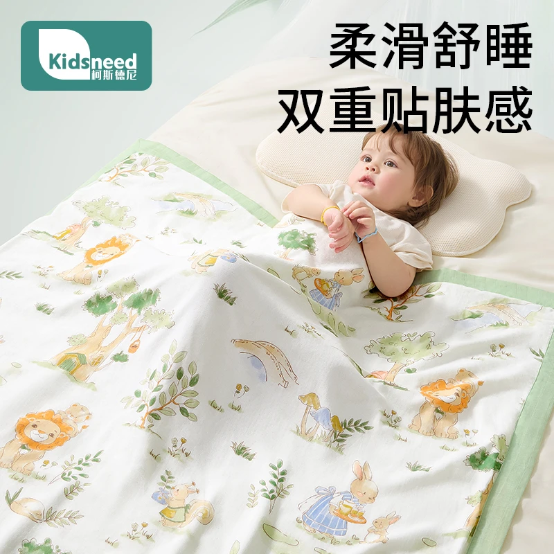 婴儿盖毯夏季薄款空调被子新生儿专用纱布竹棉冰丝小毯子宝宝盖毯