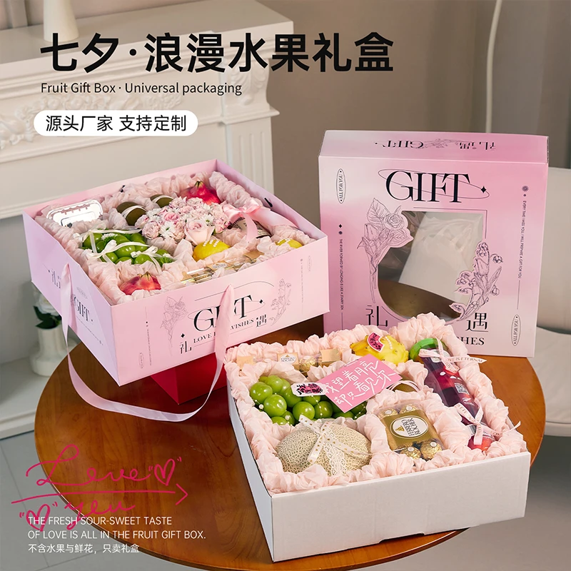 鲜语中秋节水果礼盒包装盒高档苹果橙子鲜花送礼礼品盒空盒子
