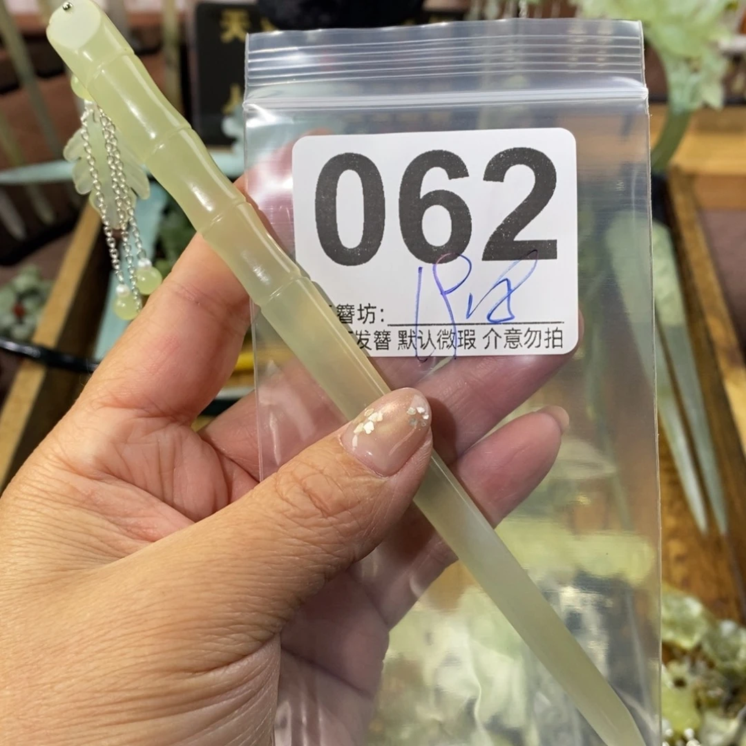 林****蛇纹石玉合金发饰