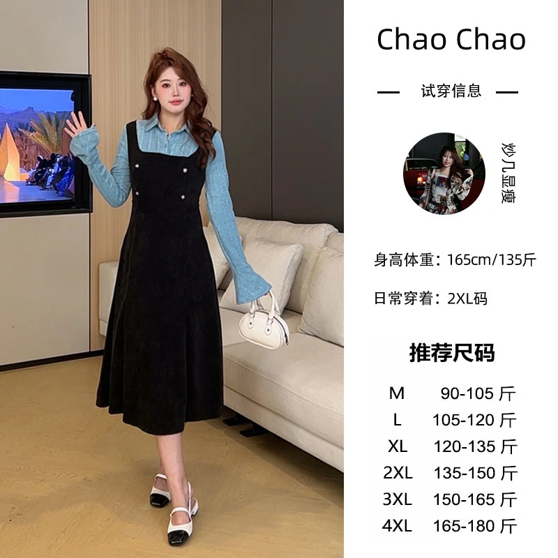 微胖秋季新款气质时尚撞色拼接翻领高档连衣裙W0334L