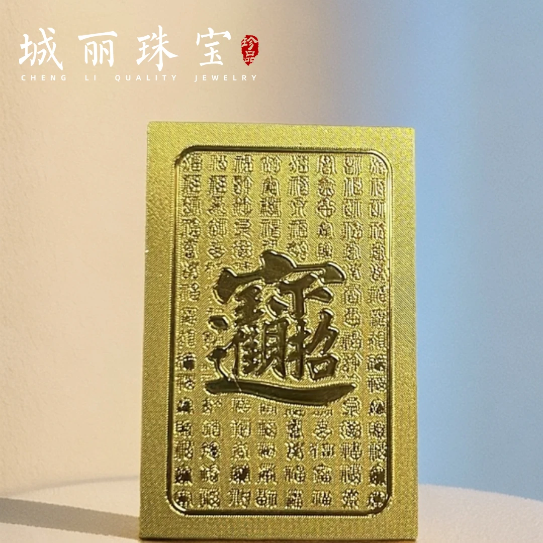 【城丽】日进斗金卡卡摆件/张FL-3129-1