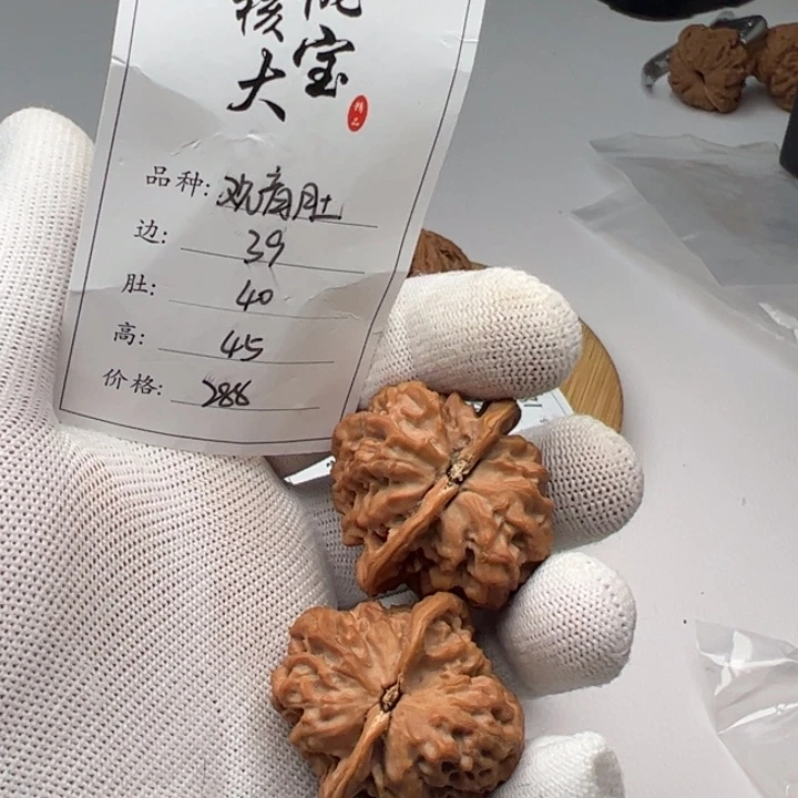 文玩核桃把件观音肚157