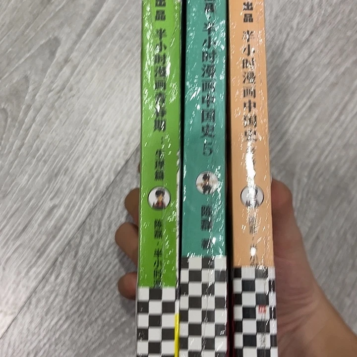 轩***y半小时漫画中国史1 和5 青春期