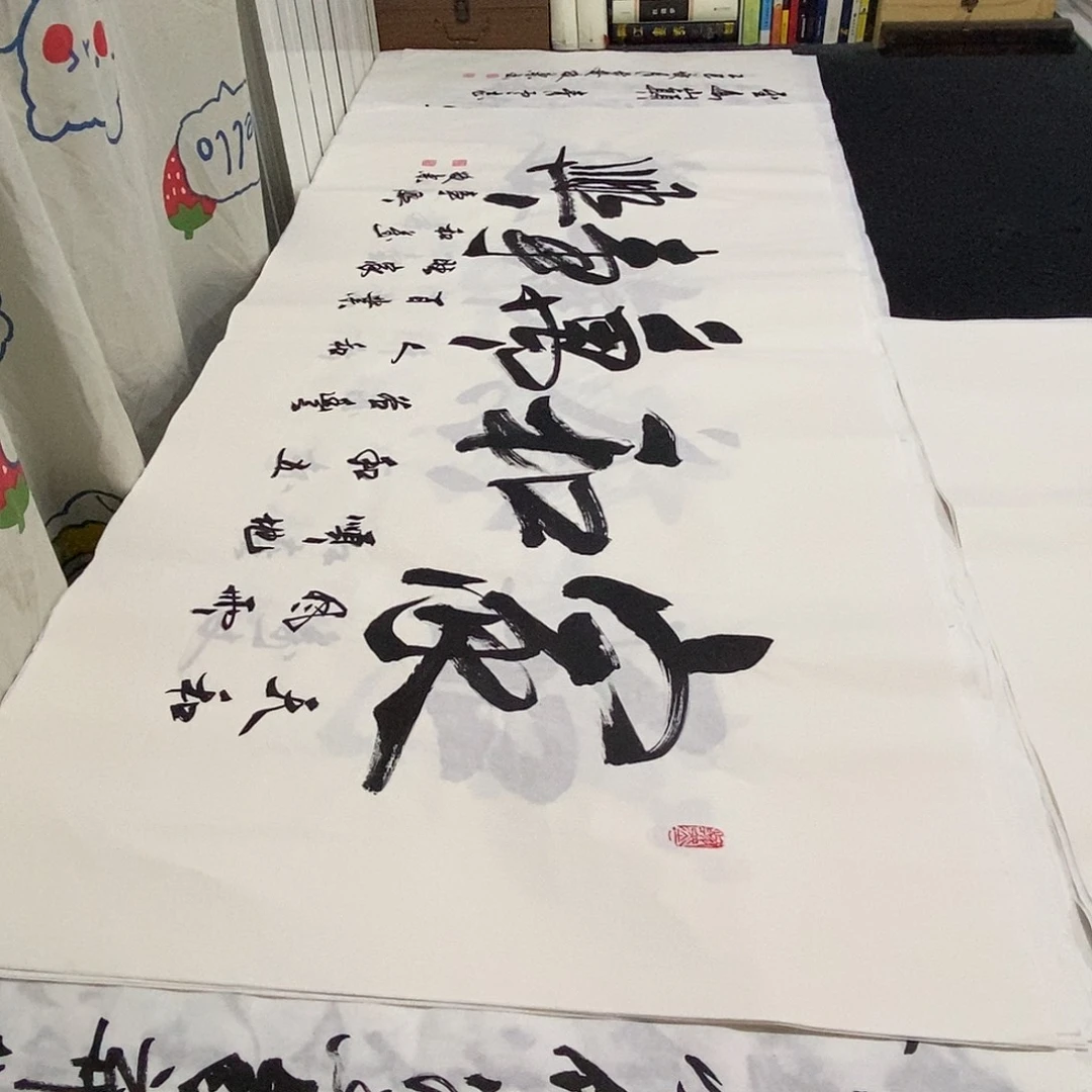 书法老师精品书法