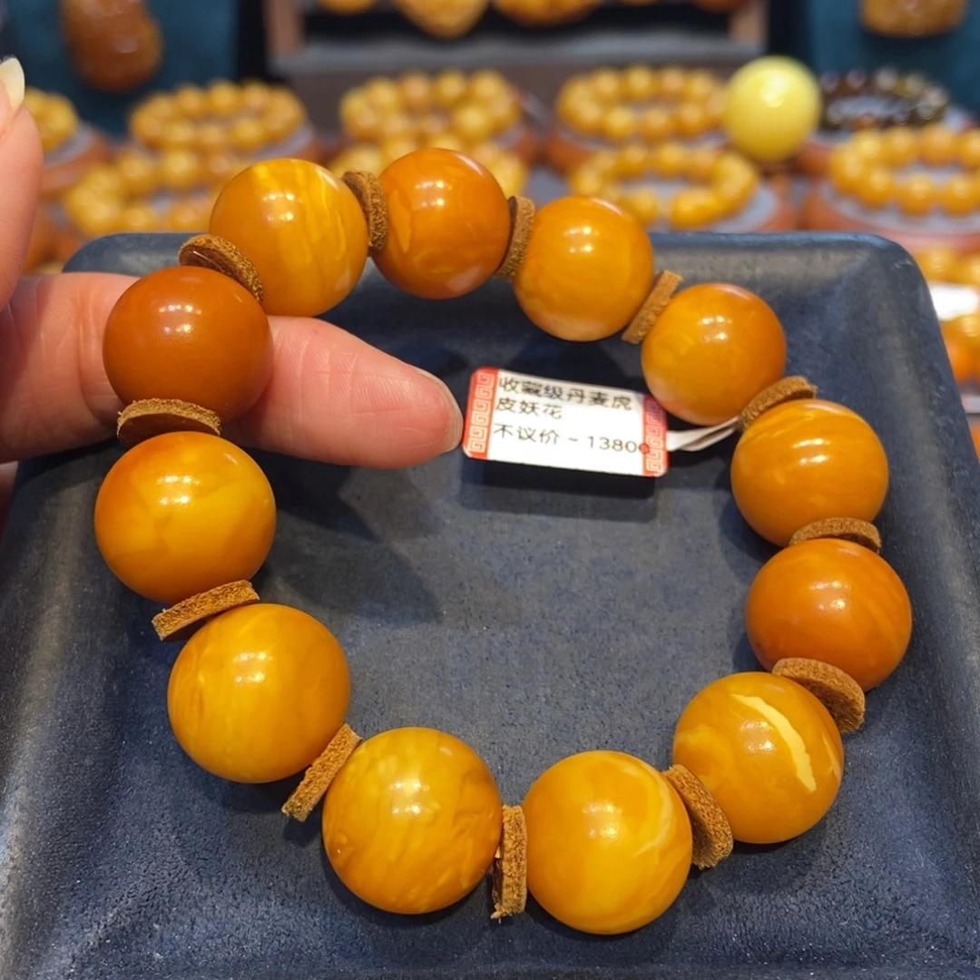 琥珀未镶嵌手链蜜蜡