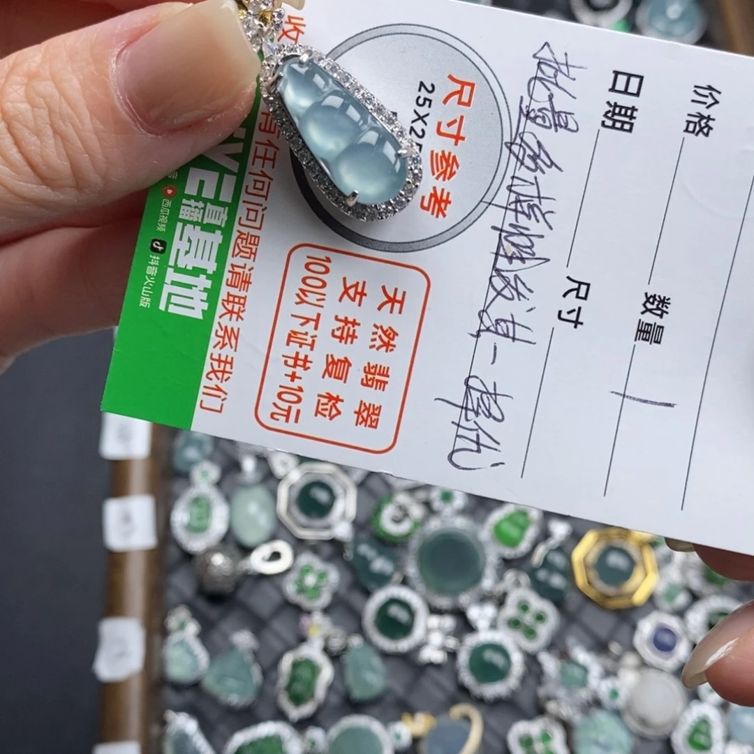 未镶嵌挂件翡翠翡翠