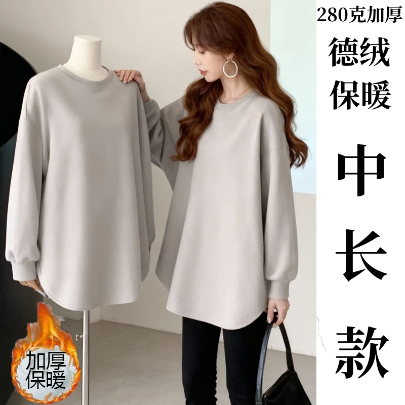 新款秋冬德绒磨毛中长款t恤女长袖上衣加厚保暖下摆圆弧百搭遮臀