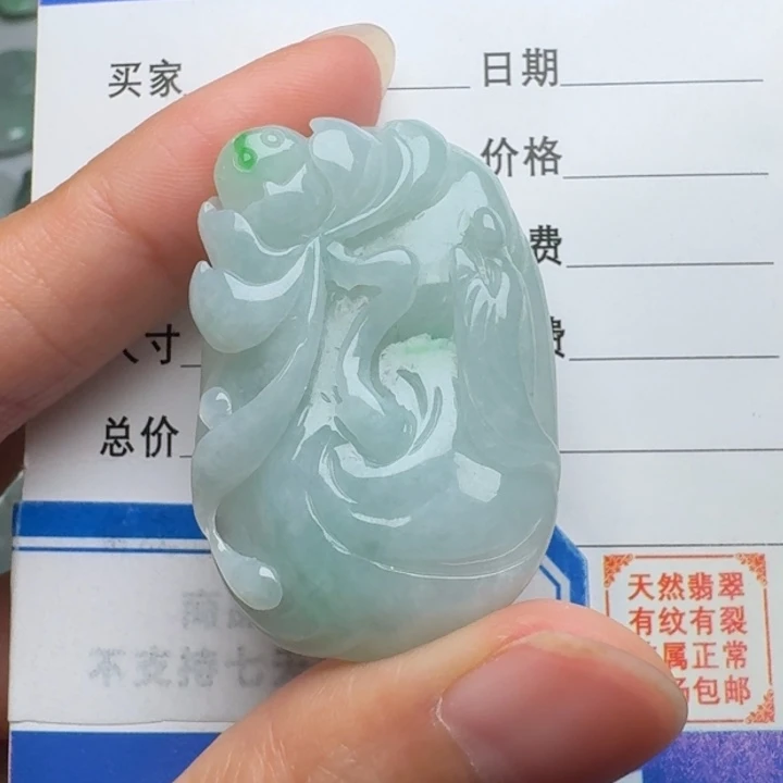 颈饰未镶嵌翡翠莲花悟道