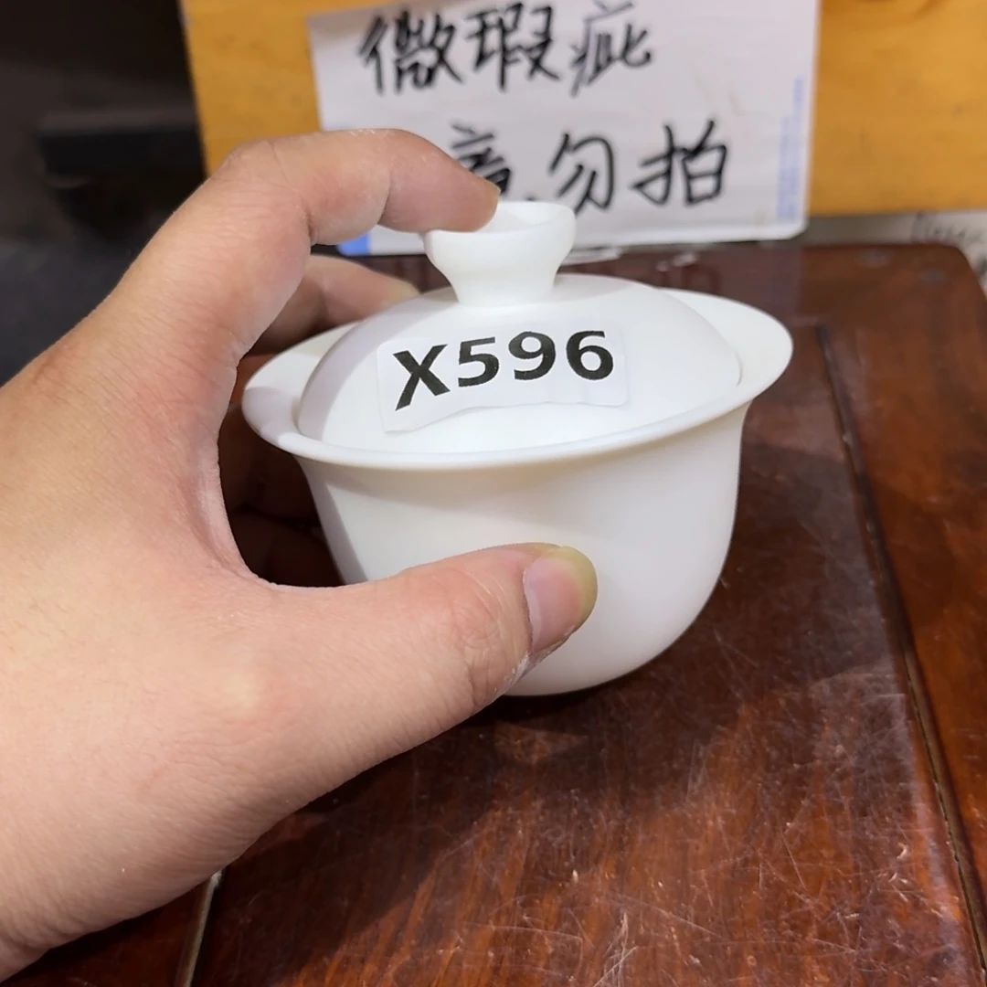 微瑕疵介意勿拍陶瓷器皿S046