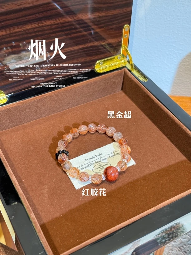 清 no退no换 默认微瑕【烟火】天然黑金超水晶手串 多样性发货