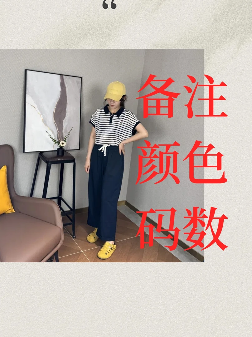 时尚夏装宽松显瘦夏季99