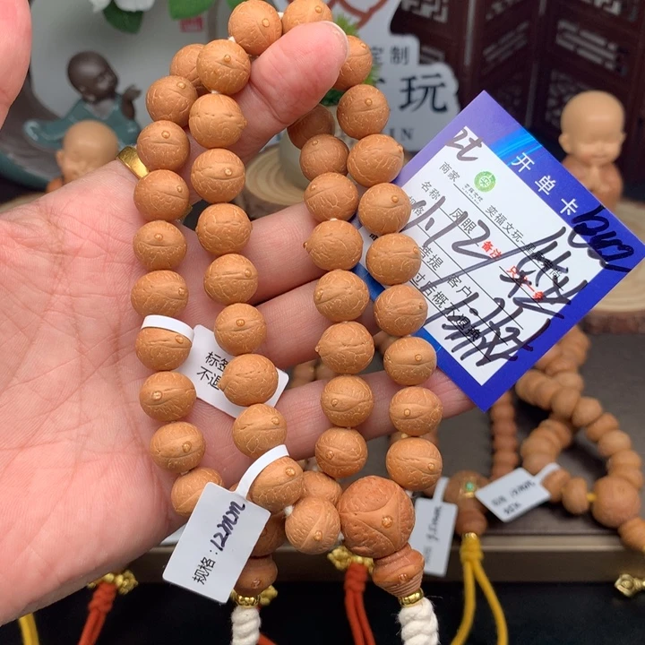 手串凤眼菩提凤眼菩提2t