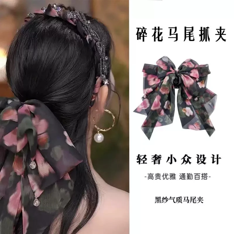 法式浪漫高级感氛围感碎花马尾夹轻奢氛围感时尚优雅丸子夹抓夹