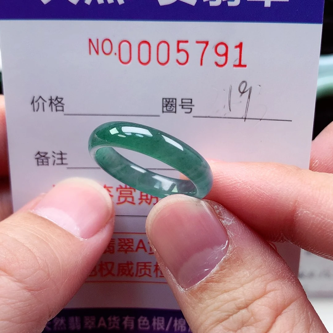 【闪购商品】翡翠戒指未镶嵌天然