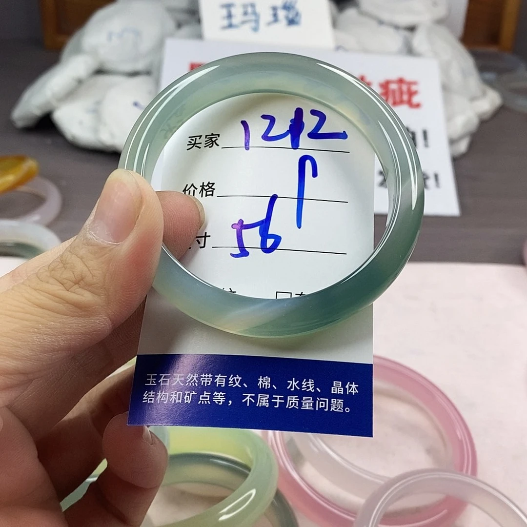 手镯玛瑙/玉髓未镶嵌1212