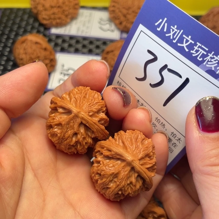 桃核把件31苹果351。。。。。。