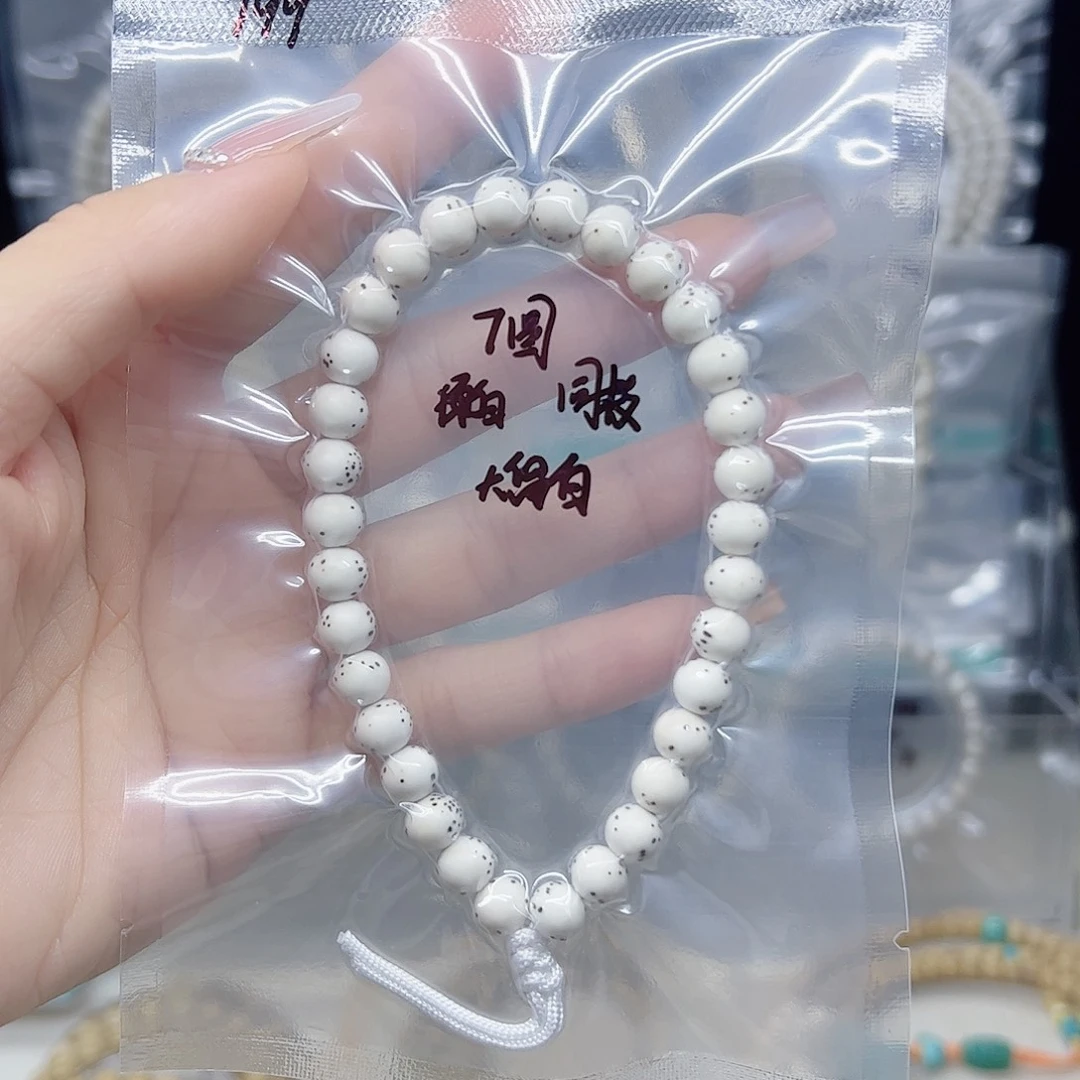 手串星月菩提原白7圆手持大留白